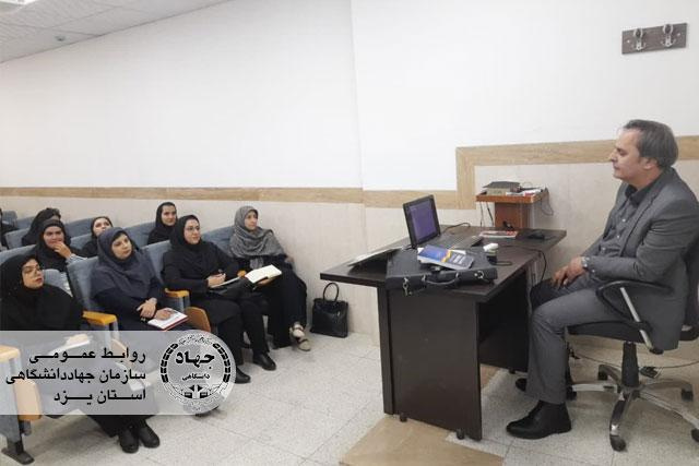 کارگاه آموزشی مدرسان زبان انگلیسی در جهاددانشگاهی یزد برگزار شد
