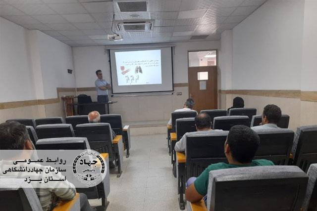 برگزاری دوره آموزشی ایمنی عمومی برای پرسنل شرکت گاز توسط جهاددانشگاهی یزد