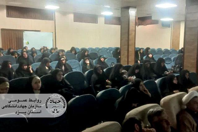 برگزاری دوره تخصصی &quot;آسیب‌شناسی اجتماعی&quot; برای پرسنل و خانواده‌های پادگان شهید صدوقی یزد در سازمان جهاددانشگاهی