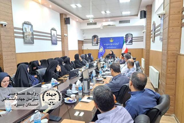 جهاددانشگاهی یزد دوره آموزشی &quot;تشخیص مشکل&quot; را برای پرسنل کمیته امداد استان برگزار کرد.