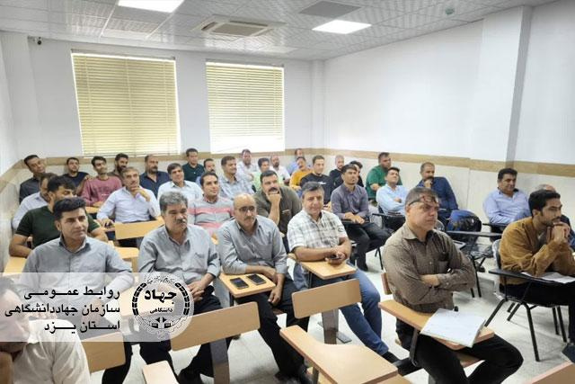 توانمندسازی نیروی انسانی؛ دوره ایمنی عمومی جهاددانشگاهی یزد برای پیمانکاران گاز برگزار شد