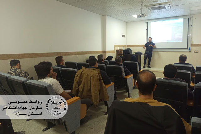 برگزاری دوره تخصصی کنترل شیمیایی آب و بخار نیروگاه ها در جهاددانشگاهی یزد