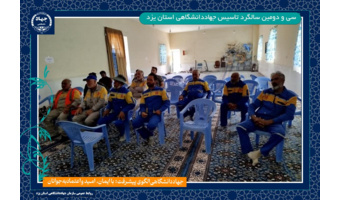 برگزاری دوره ی آموزشی ایمنی عمومی برای کارکنان شرکت پرشین سازه شیروان استان