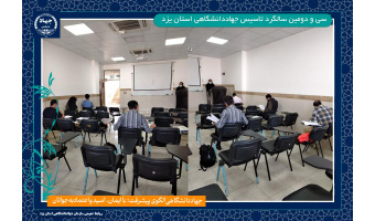 آزمون جامع کسری نمره و محاسبات عمران برای مهندسین نظام مهندسی