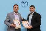 همافزایی جهاد دانشگاهی یزد و انجمن حمایت از زندانیان برای توانمندسازی خانوادههای زندانیان