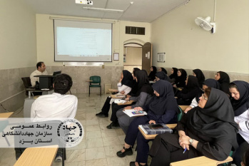 توانمندسازی پرسنل بیمارستان روانپزشکی تفت با دوره آموزشی هوش مصنوعی توسط جهاددانشگاهی یزد