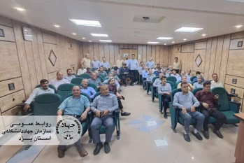 ظرفیت‌سازی جهاددانشگاهی یزد در ارتقای ایمنی شرکت گاز