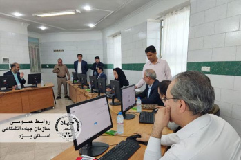 سازمان جهاددانشگاهی یزد، مجری آزمون تخصصی ارتقای کارکنان بانک رفاه